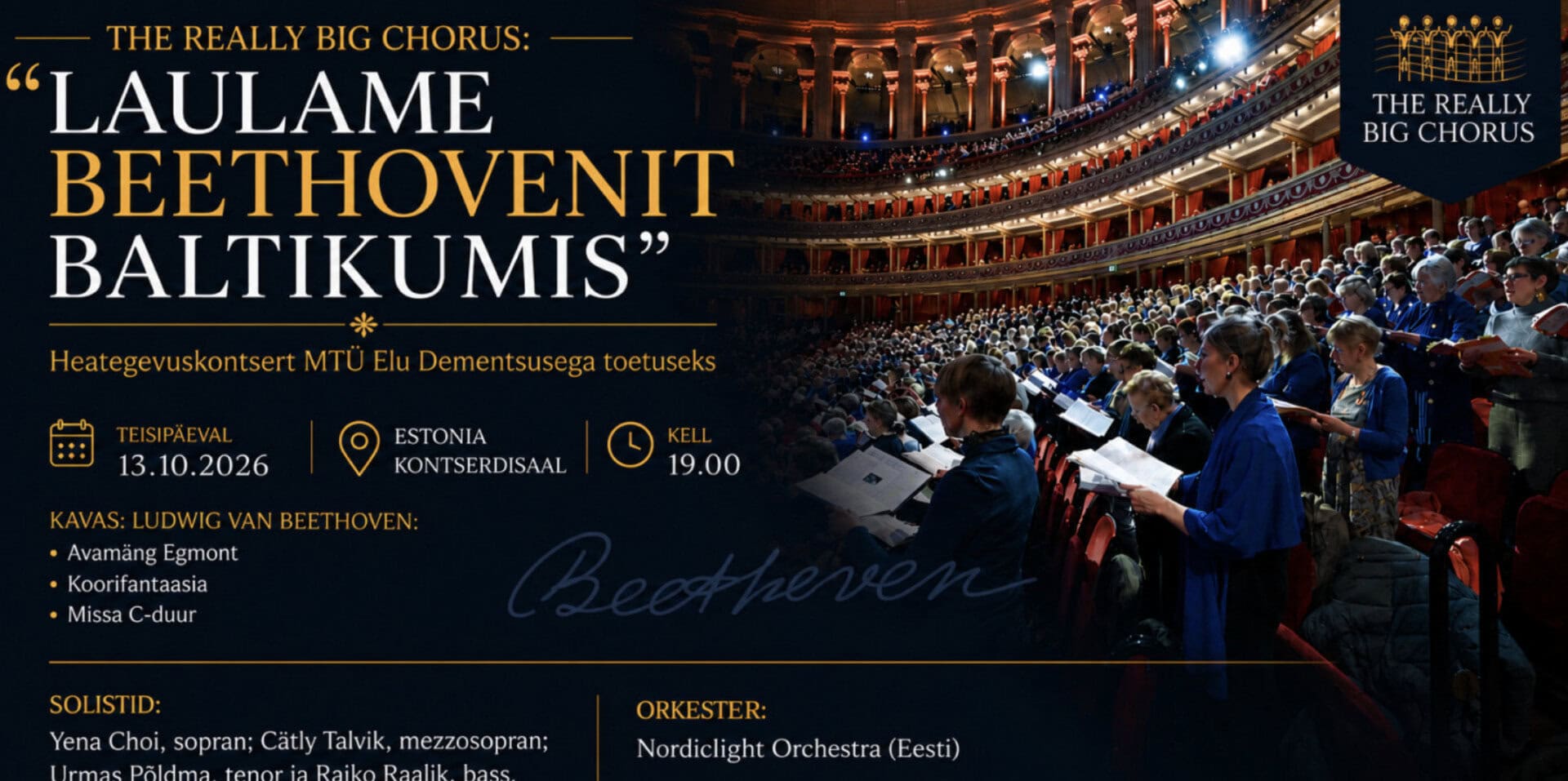 Beethoveni tasuta kontsert